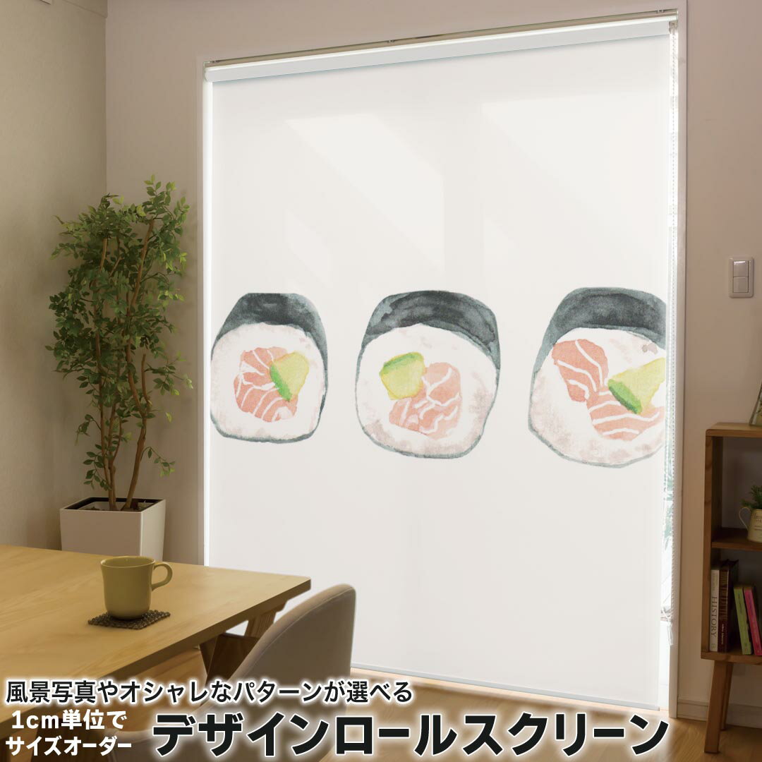 1cm単位サイズオーダー ロールスクリーン ロールカーテン オーダーメイド タチカワ 日本製 間仕切り カ..