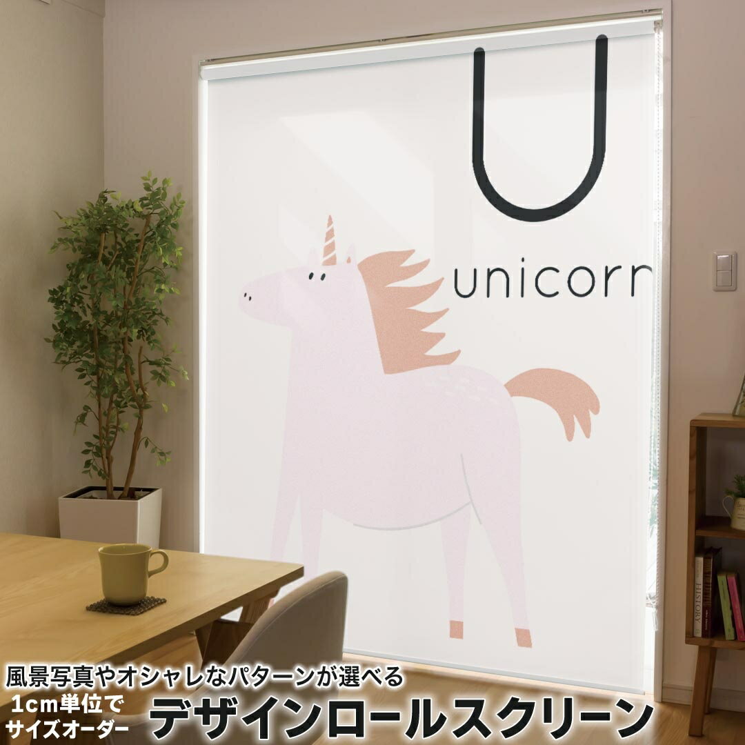 楽天市場】unico カーテンの通販