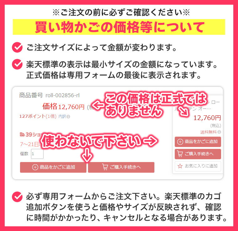 1cm単位サイズオーダー ロールスクリーン ロールカーテン オーダーメイド タチカワ 日本製 間仕切り カーテン 採光 非遮光 目隠し UVカット カーテンレール チェーン式 プル式 000682 フラワー 花　ドット