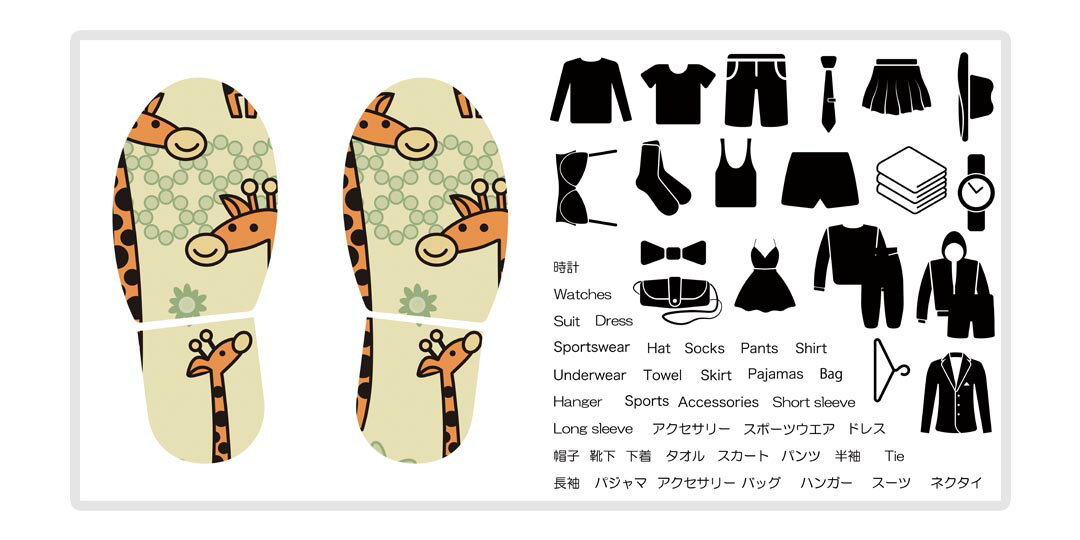 デザイン靴置きステッカー　大人用靴置き　マーク　くつ　収納　シール　ステッカー　整理整頓　ウォールステッカー　ラベルシール　ミニマリスト 服 玄関 60×30cm 003779 キリン　動物　キャラクター