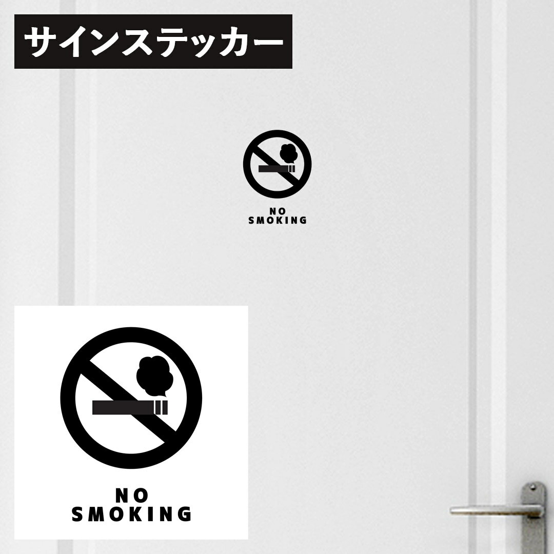 TCXebJ[@hAXebJ[@[XebJ[ HOME STYLE@EH[XebJ[  hA q [ē ā@10~10cm 020923 NO SMOKING m[X[LO