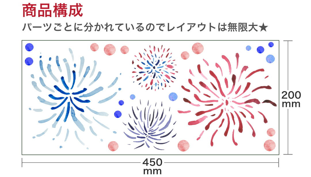 夏☆シール式ウォールステッカー summer 夏休み 祭り ひまわり 海 太陽 飾り Ssize ...
