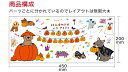 2023 ハロウィン☆シール式ウォールステッカー halloween　ハロウィーン パーティ 文字 魔女 お菓子 200×450mm ハロウィン ウォールステッカー ハロウィン かぼちゃ Halloween　026122 2