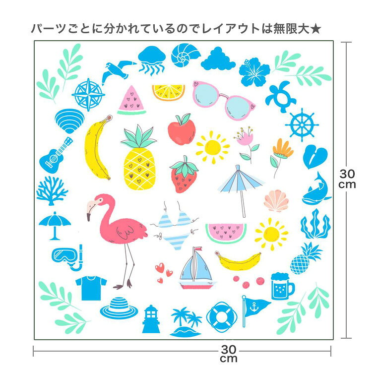 夏☆シール式ウォールステッカー summer 夏休み 祭り ひまわり 海 太陽 SURF 飾り 30×30cm 剥がせる カッティングシート wall sticker 雑貨 016549の商品画像 2