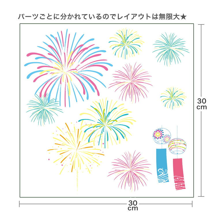 夏☆シール式ウォールステッカー summer 夏休み 祭り ひまわり 海 太陽 SURF 飾り 200×450mm 剥がせる カッティングシート wall sticker 雑貨 016574の商品画像 2
