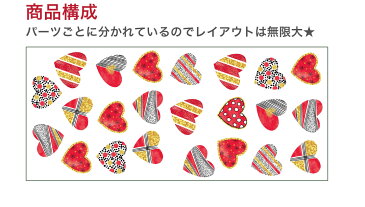 バレンタイン シールは 7月まで待ったほうがいい