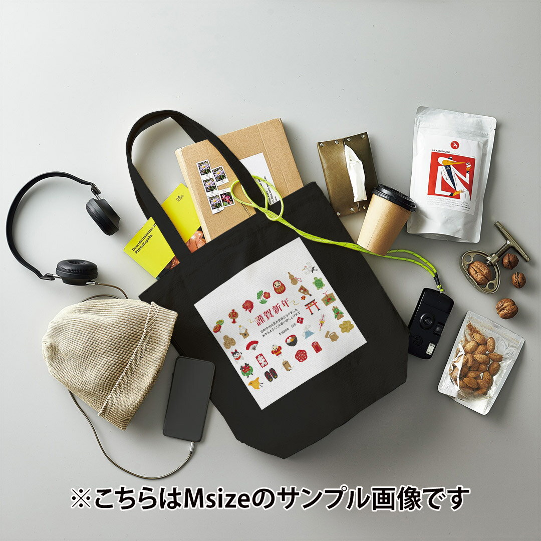 デザイントートバッグ Msize キャンバス デイパック バッグ レディースバッグ ホワイト ブラック ネイビー white black navy015419 正月 新春 謹賀新年 門松 だるま 新年
