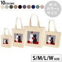 選べる10カラー&サイズ デザイントートバッグ Ssize Msize...(4)