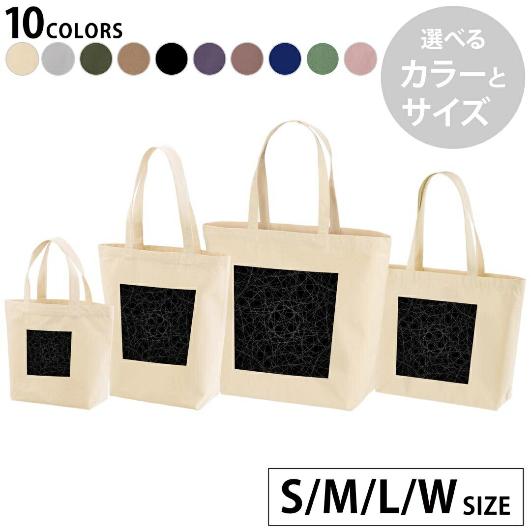 選べる10カラー＆サイズ デザイントートバッグ Ssize Msize Lsize Wsize キャンバス デイパック バッグ エコバッグ 000308 黒　鉛筆　デザイン