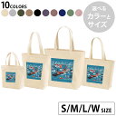 選べる10カラー&サイズ デザイントートバッグ Ssize Msize Lsize Wsize キャンバス デイパック バッグ エコバッグ 001209 スノーボード スポーツ