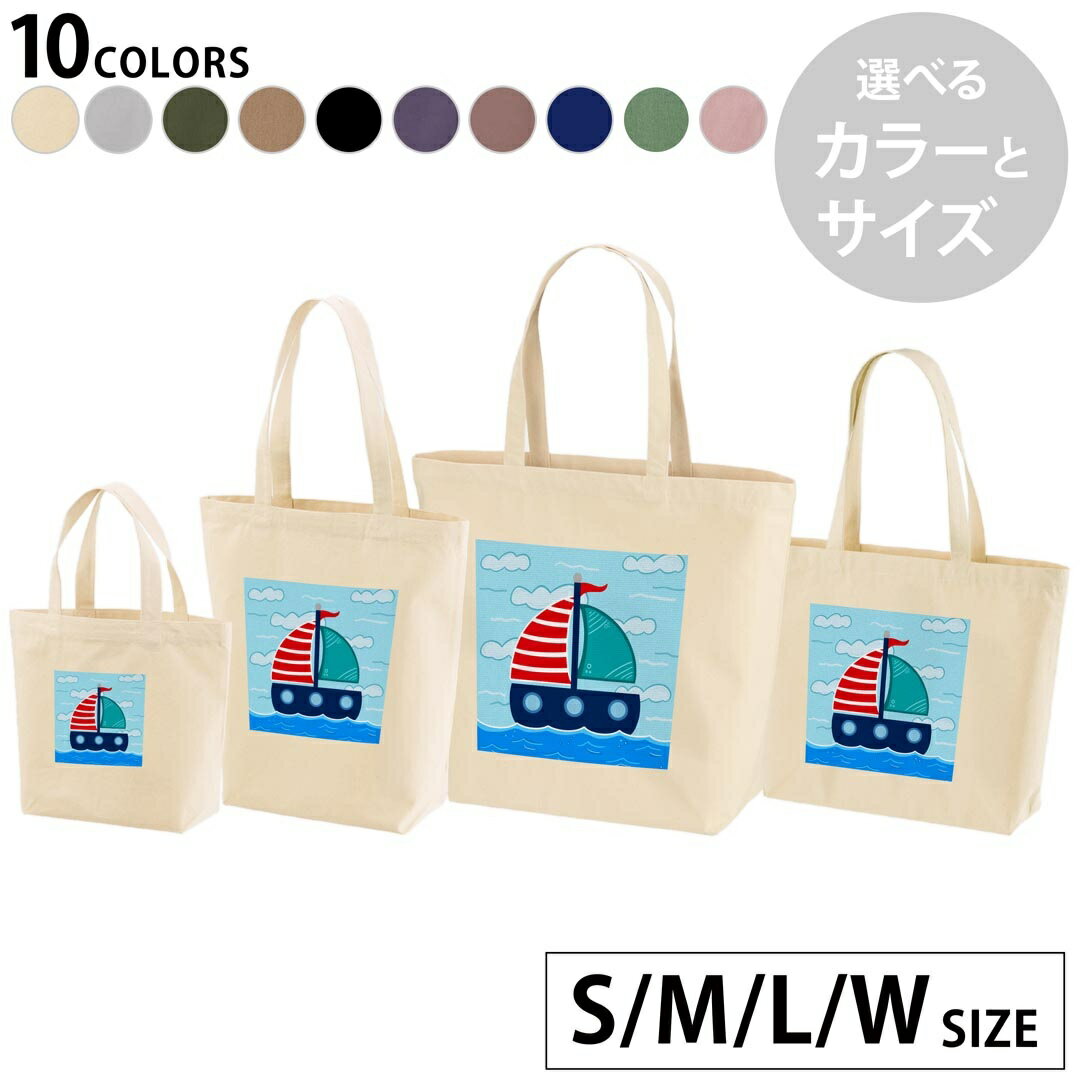 選べる10カラー＆サイズ デザイントートバッグ Ssize Msize Lsize Wsize キャンバス デイパック バッグ..