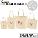 選べる10カラー&サイズ デザイントートバッグ Ssize Msize Lsize Wsize キャンバス デイパック バッグ エコバッグ 031845 文字 プライド 誇り
