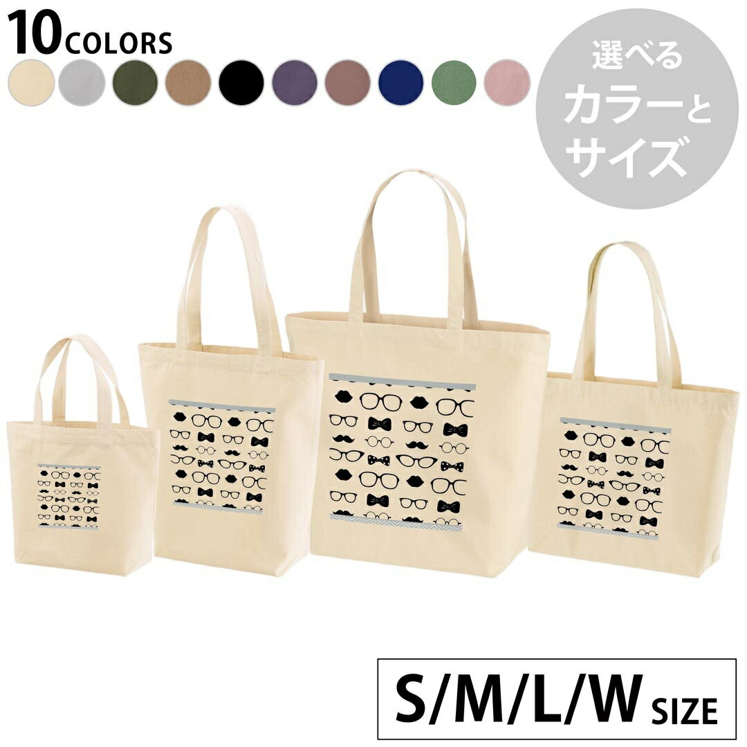 選べる10カラー＆サイズ デザイントートバッグ Ssize Msize Lsize Wsize キャンバス デイパック バッグ..
