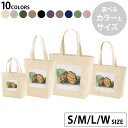 選べる10カラー&サイズ デザイントートバッグ Ssize Msize Lsize Wsize キャンバス デイパック バッグ エコバッグ 008065 イラスト 水彩 グローブ 野球