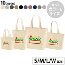 選べる10カラー&サイズ デザイントートバッグ Ssize Msize Lsize Wsize キャンバス デイパック バッグ エコバッグ 009292 チューリップ