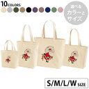 選べる10カラー&サイズ デザイントートバッグ Ssize Msize Lsize Wsize キャンバス デイパック バッグ エコバッグ 010068 クリスマス サンタ キャラクター