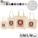 選べる10カラー&サイズ デザイントートバッグ Ssize Msize Lsize Wsize キャンバス デイパック バッグ エコバッグ 012257 野球 ボール 英語