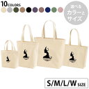選べる10カラー&サイズ デザイントートバッグ Ssize Msize Lsize Wsize キャンバス デイパック バッグ エコバッグ 016243 女の人 イラスト