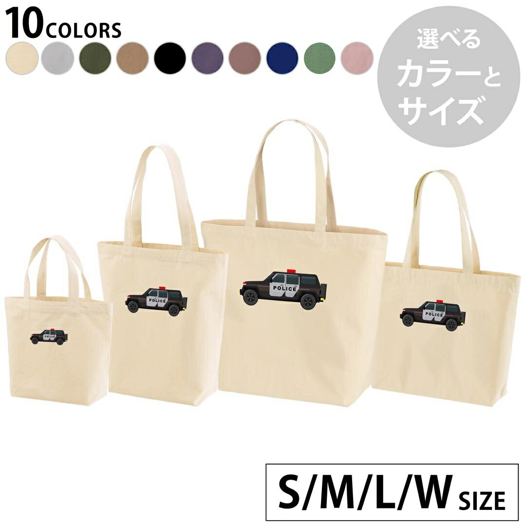 選べる10カラー＆サイズ デザイントートバッグ Ssize Msize Lsize Wsize キャンバス デイパック バッグ..