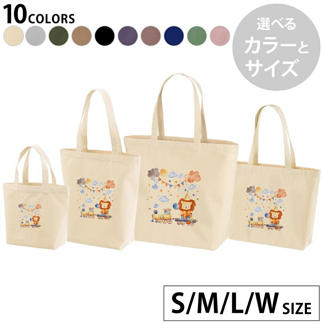 選べる10カラー＆サイズ デザイントートバッグ Ssize Msize Lsize Wsize キャンバス デイパック バッグ..