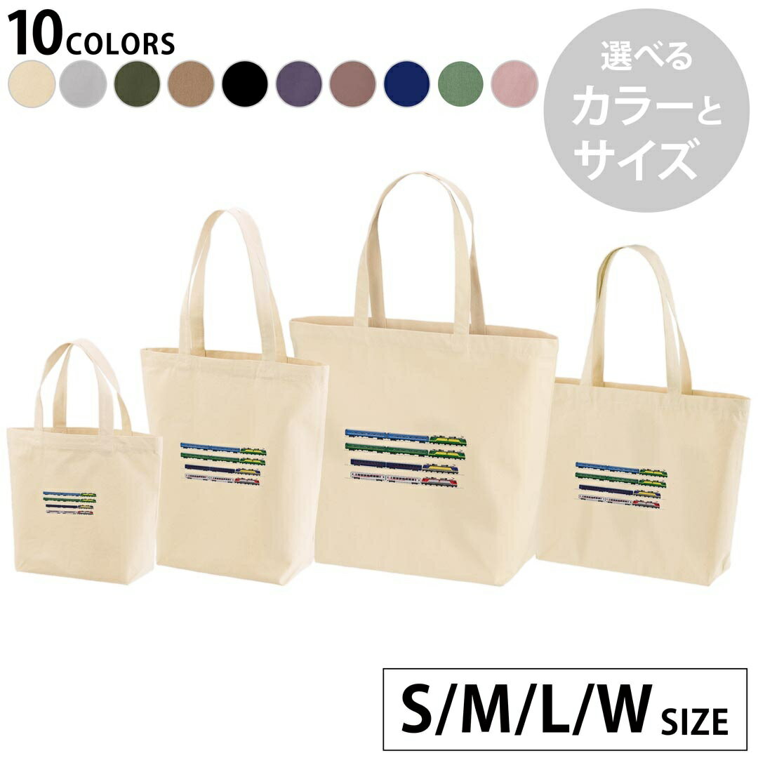 選べる10カラー＆サイズ デザイントートバッグ Ssize Msize Lsize Wsize キャンバス デイパック バッグ..