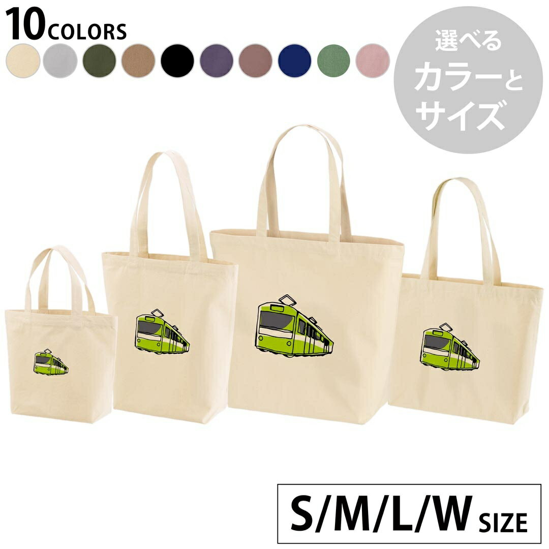 選べる10カラー＆サイズ デザイントートバッグ Ssize Msize Lsize Wsize キャンバス デイパック バッグ..