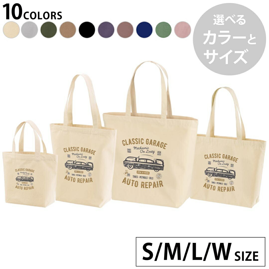 選べる10カラー＆サイズ デザイントートバッグ Ssize Msize Lsize Wsize キャンバス デイパック バッグ..