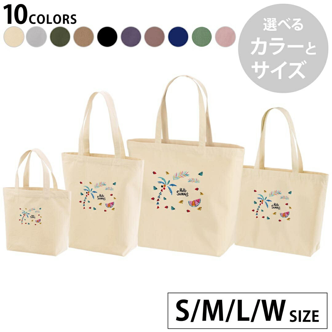 選べる10カラー＆サイズ デザイントートバッグ Ssize Msize Lsize Wsize キャンバス デイパック バッグ..