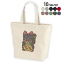 選べる10カラー デザイントートバッグ Lsize キャンバス デイパック バッグ レディースバッグ 012883 招き猫 商売繁盛 猫(4)