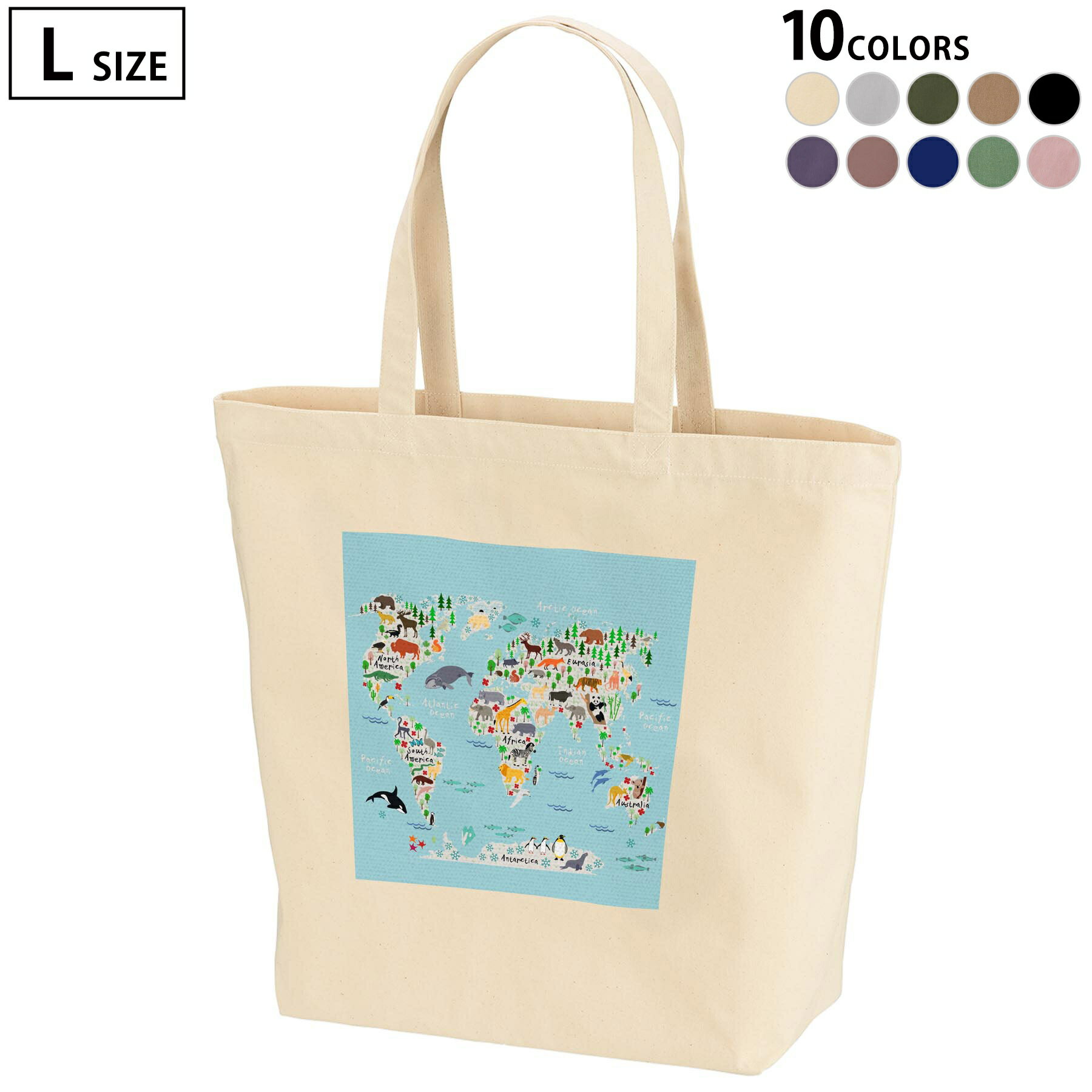 選べる10カラー デザイントートバッグ Lsize キャンバス デイパック バッグ レディースバッグ 015983 世界地図　動物　map