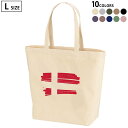 選べる10カラー デザイントートバッグ Lsize キャンバス デイパック バッグ レディースバッグ 018431 denmark デンマーク(4)