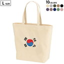 選べる10カラー デザイントートバッグ Lsize キャンバス デイパック バッグ レディースバッグ 018564 south-korea 韓国(4)