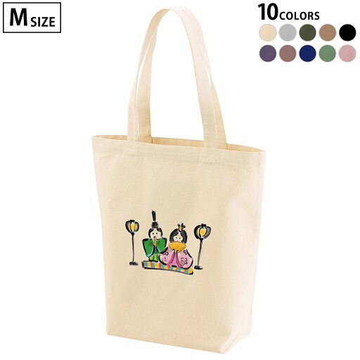 選べる10カラー デザイントートバッグ Msize キャンバス デイパック バッグ レディースバッグ 012854 ひな祭り 和 節句 選べる10カラー デザイントートバッグ Msize キャンバス デイパック バッグ レディースバッグ 012854 ひな祭り 和 節句