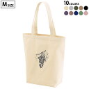 選べる10カラー デザイントートバッグ Msize キャンバス デイパック バッグ レディースバッグ 014232 ぶどう フルーツ 果物