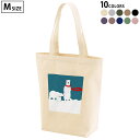 選べる10カラー デザイントートバッグ Msize キャンバス デイパック バッグ レディースバッグ 014628 クマ 動物 アニマル