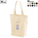 選べる10カラー デザイントートバッグ Msize キャンバス デイパック バッグ レディースバッグ 015672 マカロン お菓子 食べ物 リボン パステル