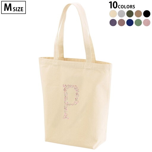 選べる10カラー デザイントートバッグ Msize キャンバス デイパック バッグ レディースバッグ 019576 文字 p アルファベット 選べる10カラー デザイントートバッグ Msize キャンバス デイパック バッグ レディースバッグ 019576 文字 p アルファベット