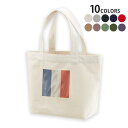 選べる10カラー＆サイズ デザイントートバッグ Ssize Msize Lsize Wsize キャンバス デイパック バッグ エコバッグ 001184 フランス　国旗
