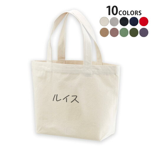 選べる10カラー&サイズ デザイントートバッグ Ssize Msize Lsize Wsize キャンバス デイパック バッグ エコバッグ 022474 Lewis ルイス 選べる10カラー&サイズ デザイントートバッグ Ssize Msize Lsize Wsize キャンバス デイパック バッグ エコバッグ 022474 Lewis ルイス