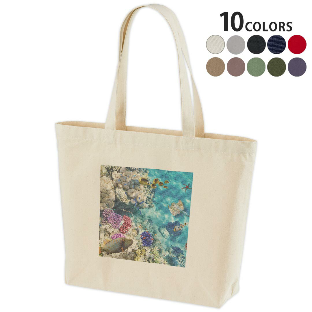 選べる10カラー デザイントートバッグ Wsize キャンバス デイパック バッグ レディースバッグ 008923 写真　魚　海　珊瑚