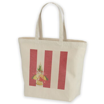 デザイントートバッグ Lsize キャンバス デイパック バッグ レディースバッグ ホワイト ブラック ネイビー white black navy  013628 お正月 紅白 門松