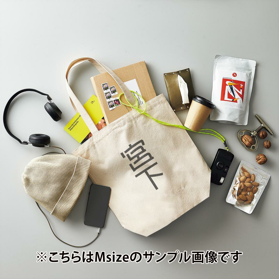 選べる10カラー デザイントートバッグ Wsize キャンバス デイパック バッグ レディースバッグ 021237 名前 苗字 苗字 名前 宮下