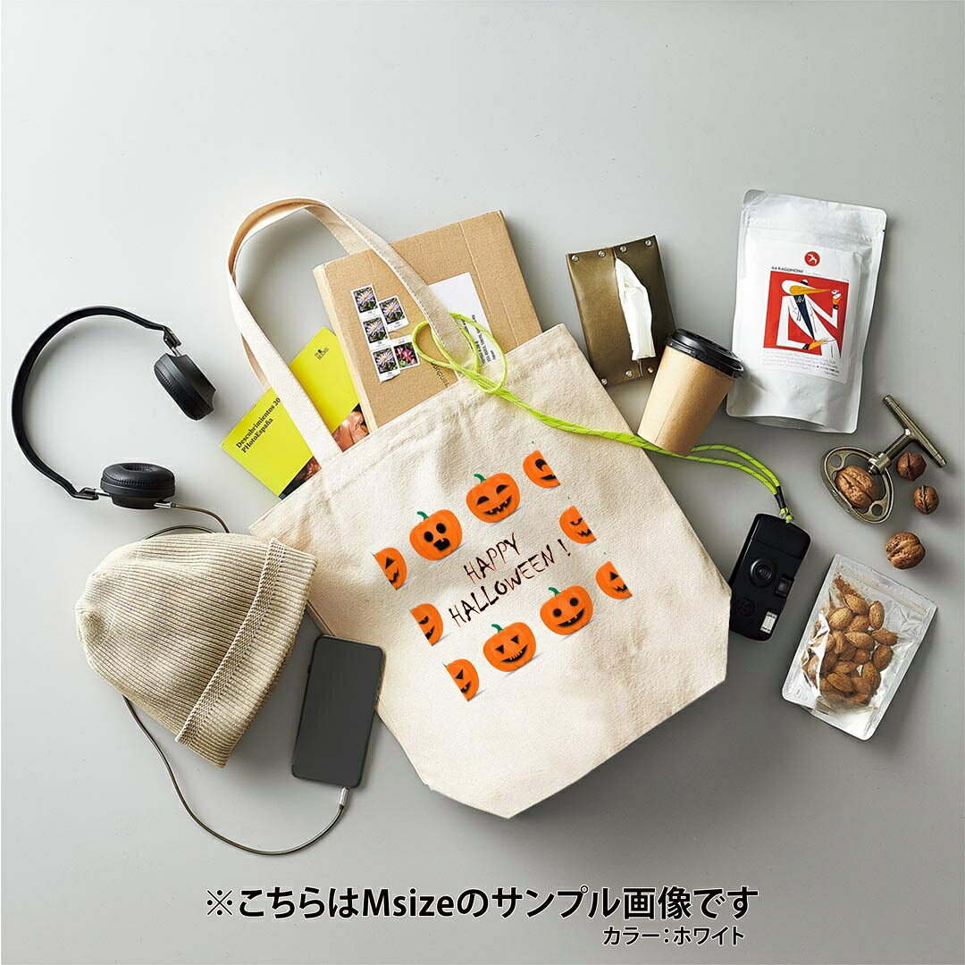選べる10カラー＆サイズ デザイントートバッグ Ssize Msize Lsize Wsize キャンバス デイパック バッグ エコバッグ 013393 かぼちゃ　ハロウィン　オレンジの商品画像 2