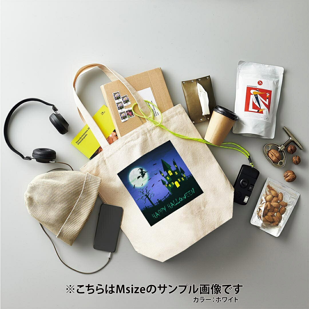 選べる10カラー＆サイズ デザイントートバッグ Ssize Msize Lsize Wsize キャンバス デイパック バッグ エコバッグ 013549 ハロウィン　魔女　コウモリの商品画像 2