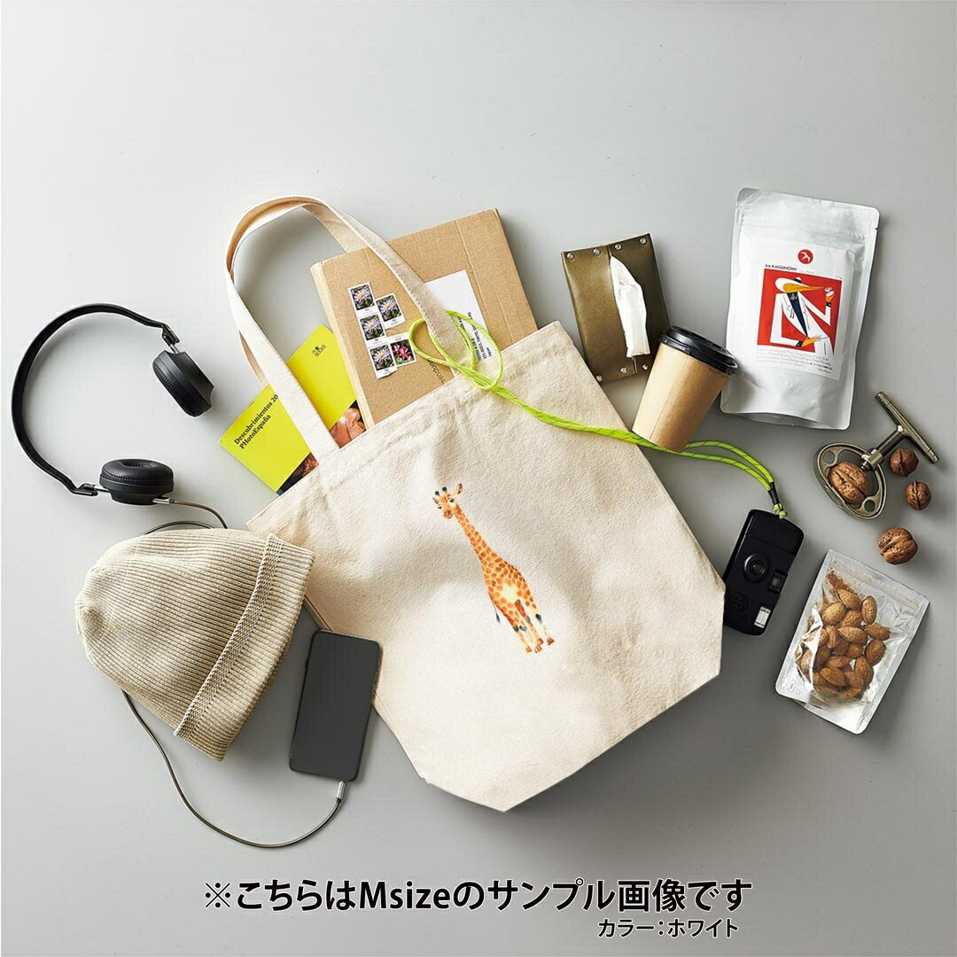 デザイントートバッグ Ssize キャンバス デイパック バッグ レディースバッグ ホワイト ブラック ネイビー white black navy　014135 きりん　動物　アニマル