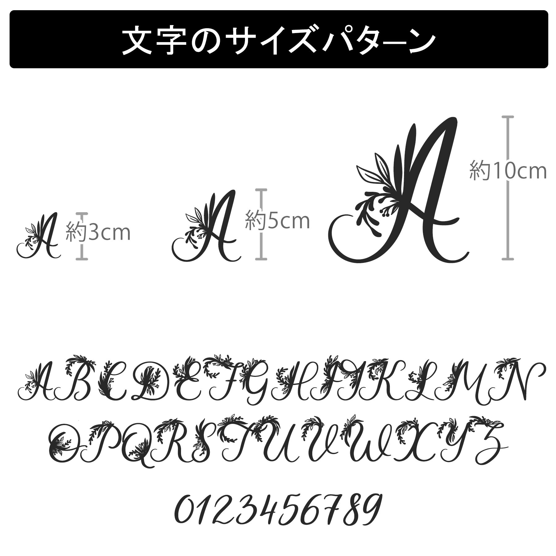 ��ʸ�������ž�̥����� �ե���� S������ M������ L������ 3��3cm 5��5cm 10��10cm���� ���ƥå��� �ѻ� ���� ���ݥ���� �� �ե�