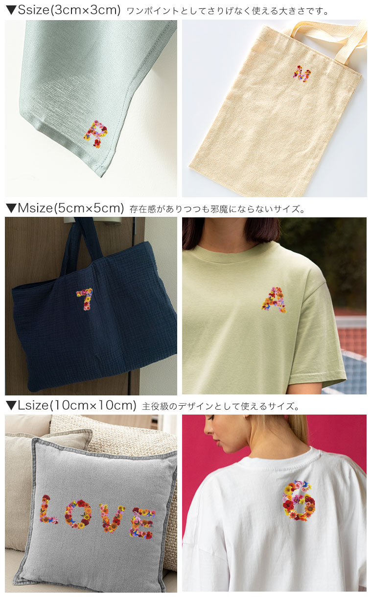 一文字からの転写シール フォント Sサイズ Mサイズ Lサイズ 3×3cm 5×5cm 10×10cm布...