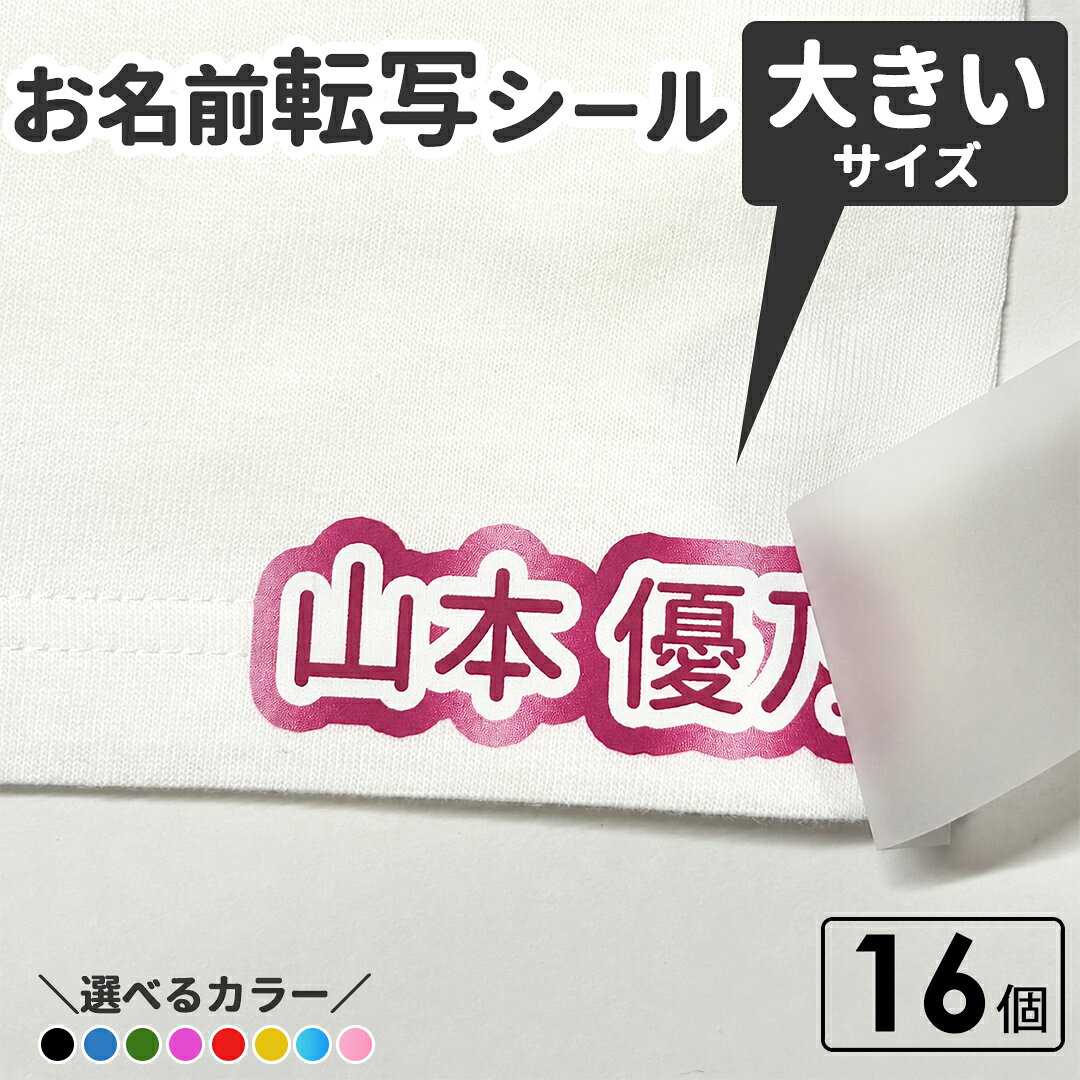 ▼小さいサイズ付きはこちらから▼ ▼かわいいワンポイント付きはこちらから▼