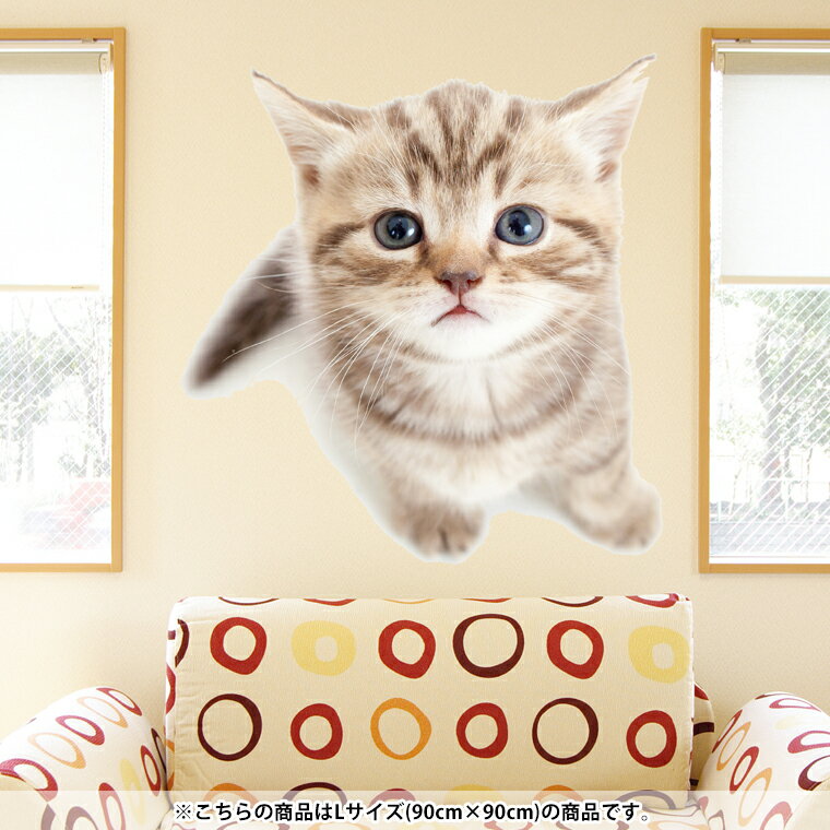 ウォールステッカー 飾り 90×90cm シール式 装飾 おしゃれ 壁紙 はがせる 剥がせる カッティングシート..