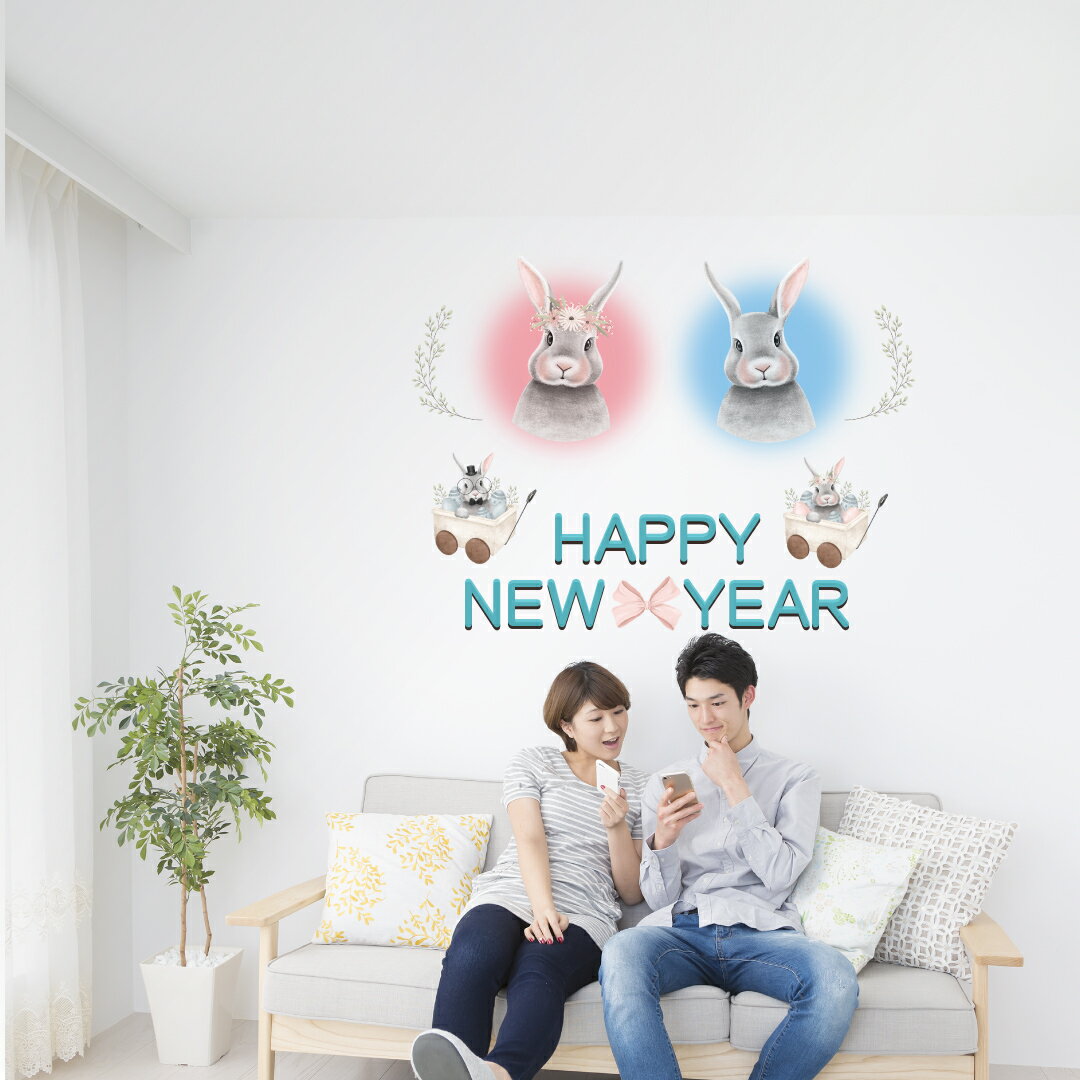 3sizeから選べる！お正月ウォー...